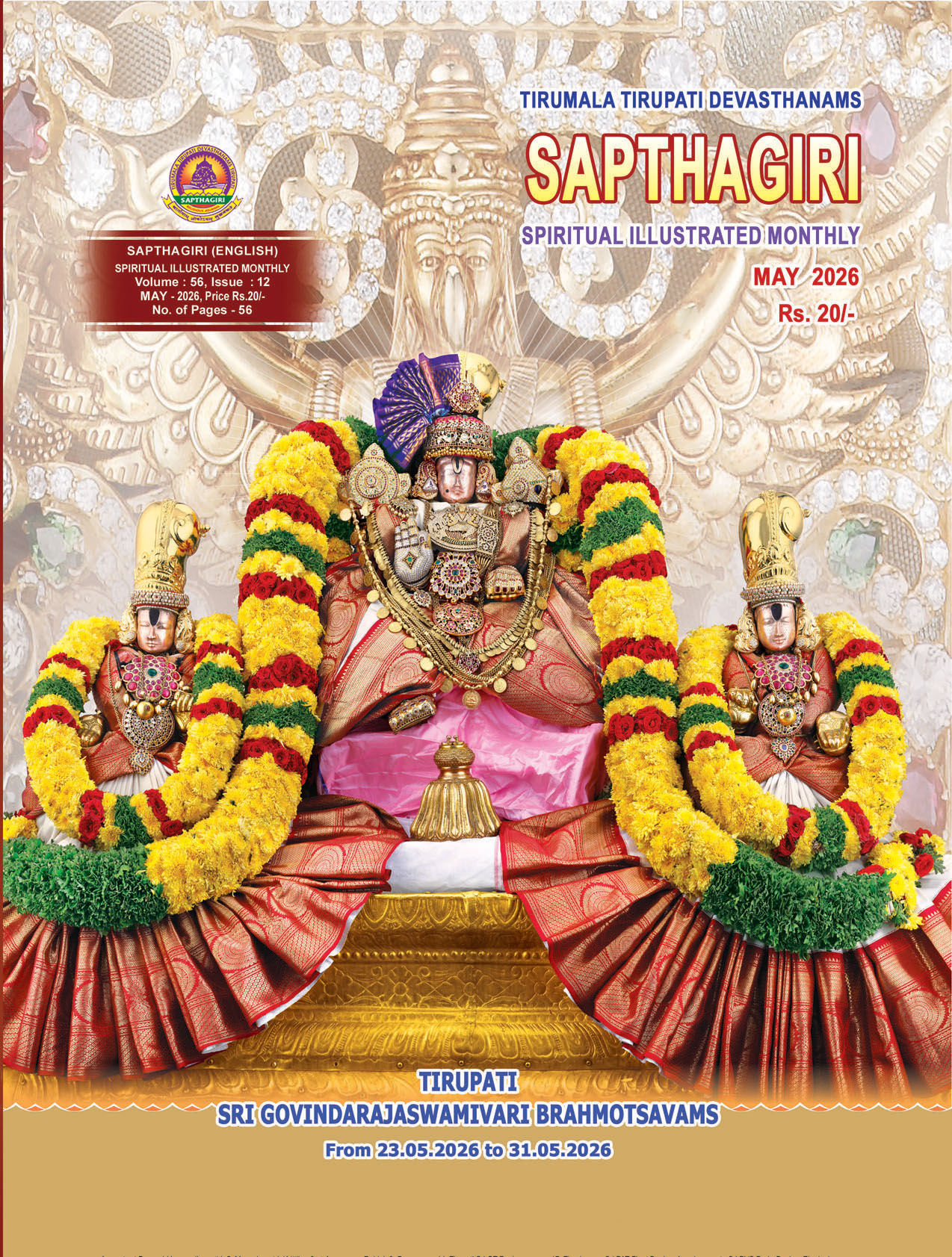 MAY ENGLISH SAPTHAGIRI 2026